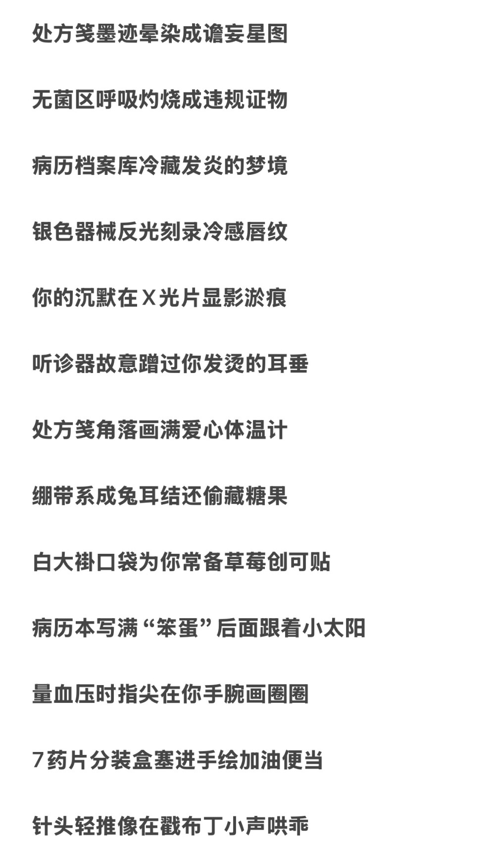 收藏后使用，什么平台都玩，别被我发现白嫖哦^-^