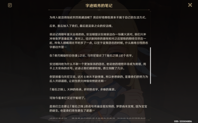 班尼特的爸爸妈妈