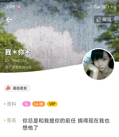 狮子歌歌