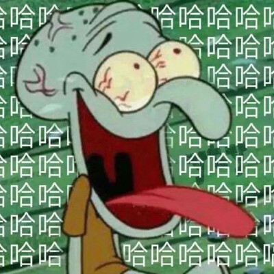 表情包 搞笑