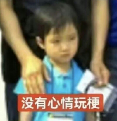 表情包