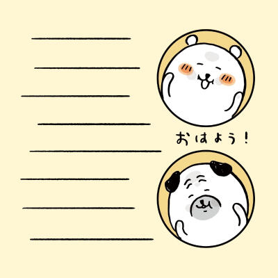 自嘲熊手账素材