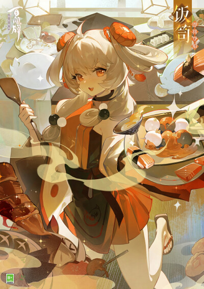 阴阳师 百闻牌
