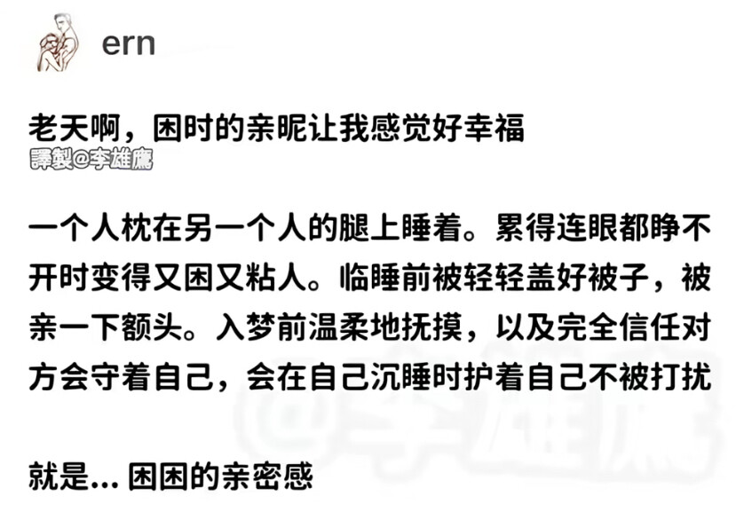 需要彼此的理由