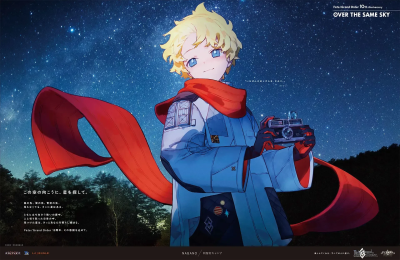 FGO