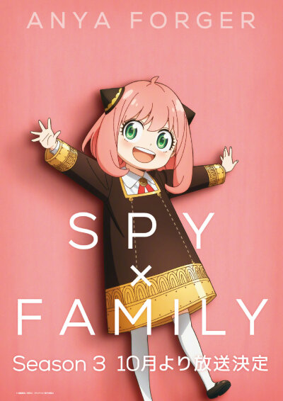 阿尼亚