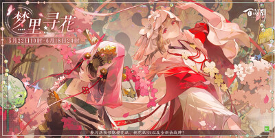 阴阳师 百闻牌