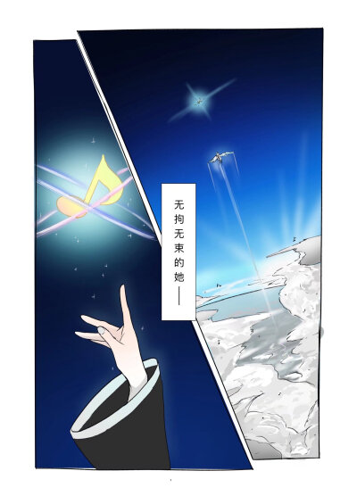 初音