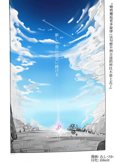 初音