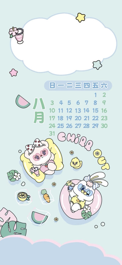 x壁纸