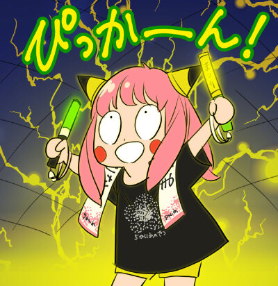 阿尼亚