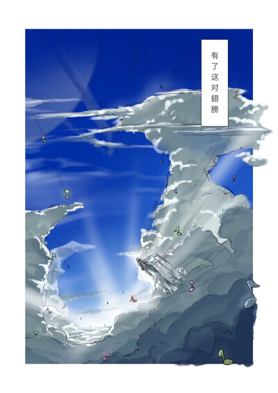 初音
