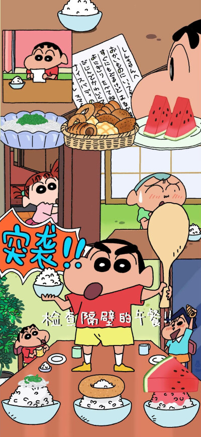 蜡笔小新壁纸
