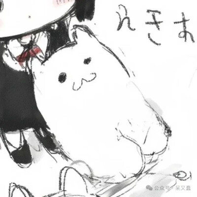 啾咪