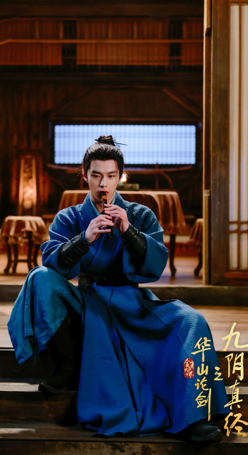 何与《华山论剑之九阴真经》陈玄风