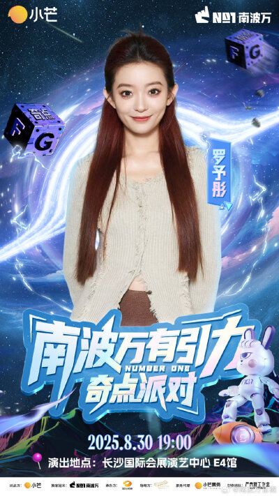 名侦探学院