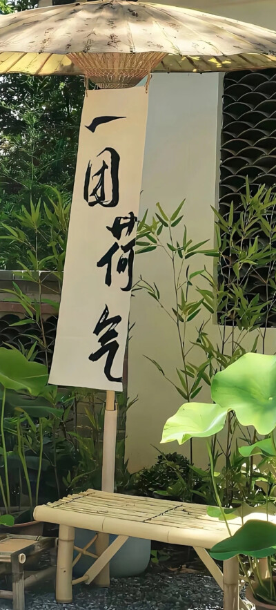 全屏壁纸