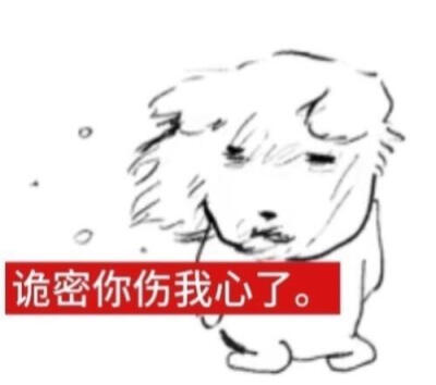 表情包