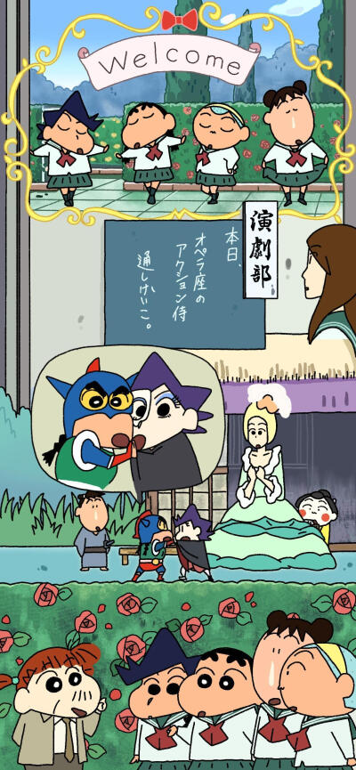 蜡笔小新壁纸