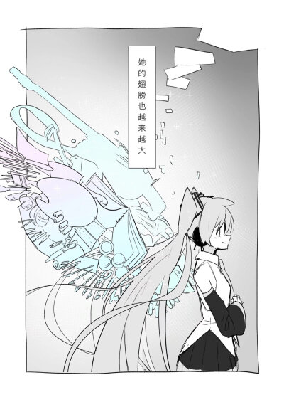 初音