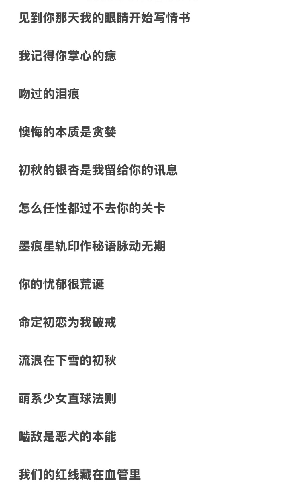 收藏后使用，什么平台都玩，别被我发现白嫖哦^-^