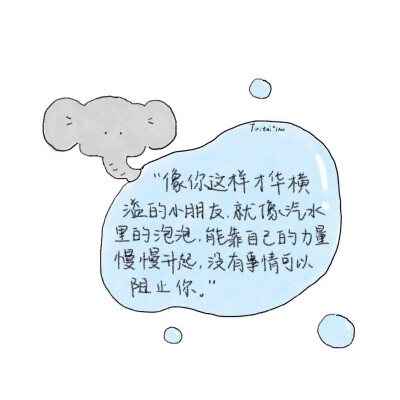 文案·图源微博