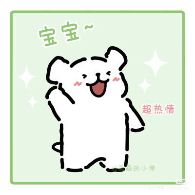 线条小狗