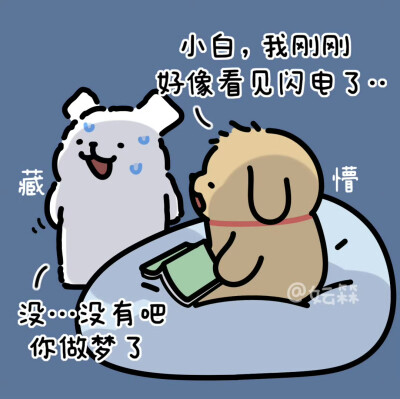 线条小狗