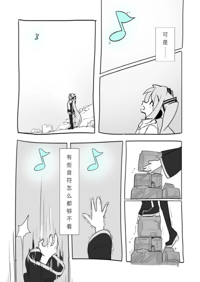 初音