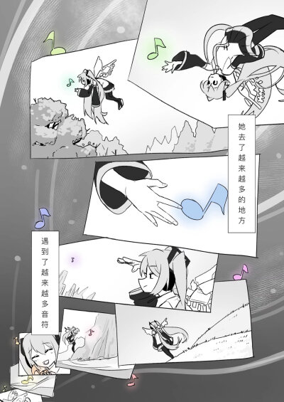 初音