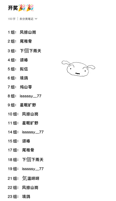 终于慢吞吞的弄完啦，图都在专辑里面啦