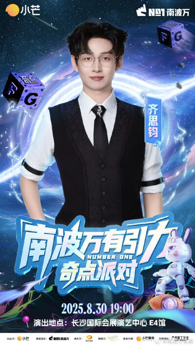 名侦探学院