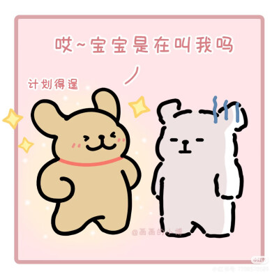 线条小狗