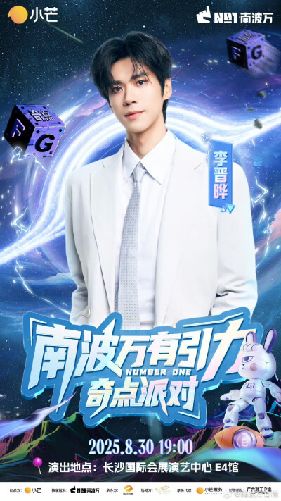 名侦探学院