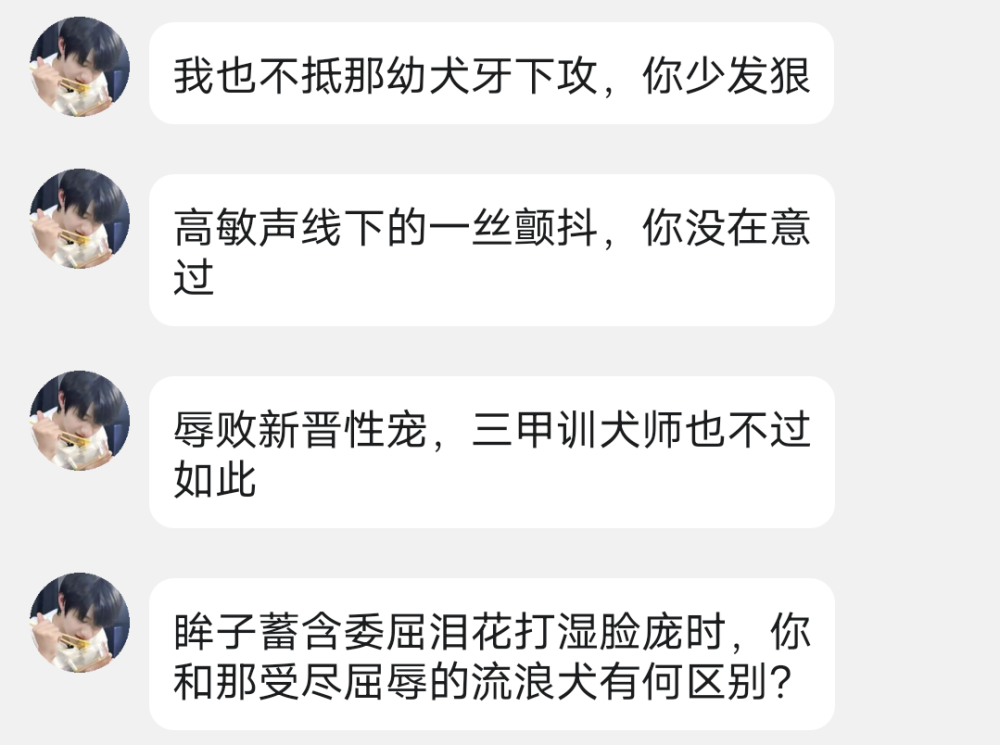 你未察觉我的异常，我也没有发现你的阴雨天