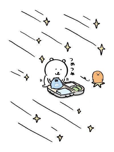 自嘲熊手账素材