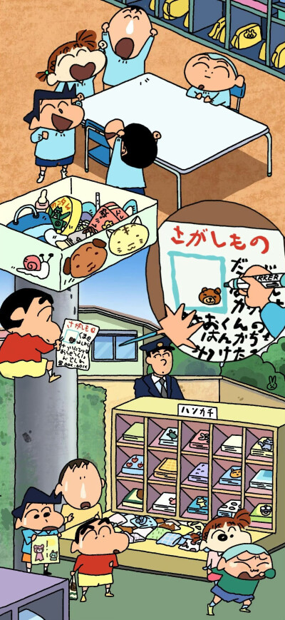 蜡笔小新壁纸