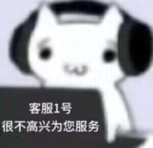 自用表情包
