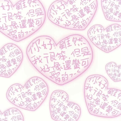 甜妹背景图