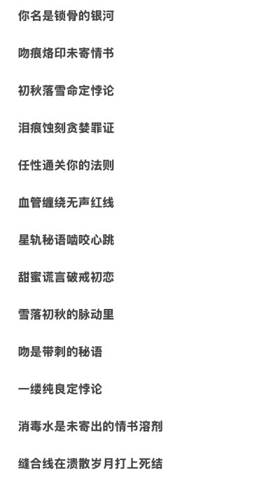 收藏后使用，什么平台都玩，别被我发现白嫖哦^-^