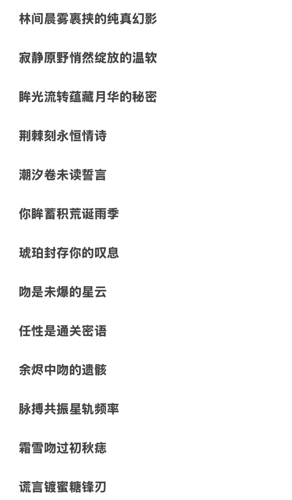 收藏后使用，什么平台都玩，别被我发现白嫖哦^-^