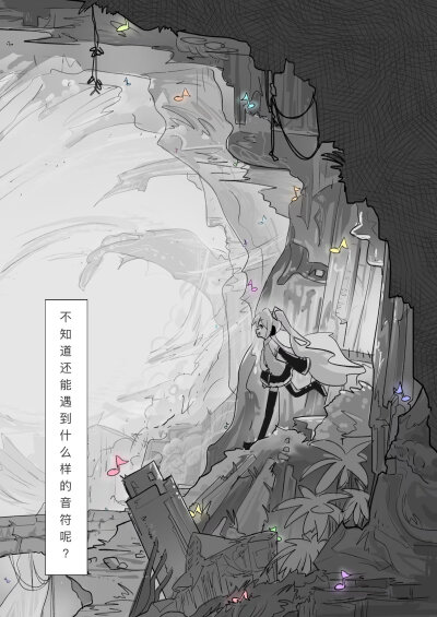 初音