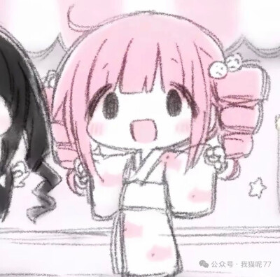 啾咪