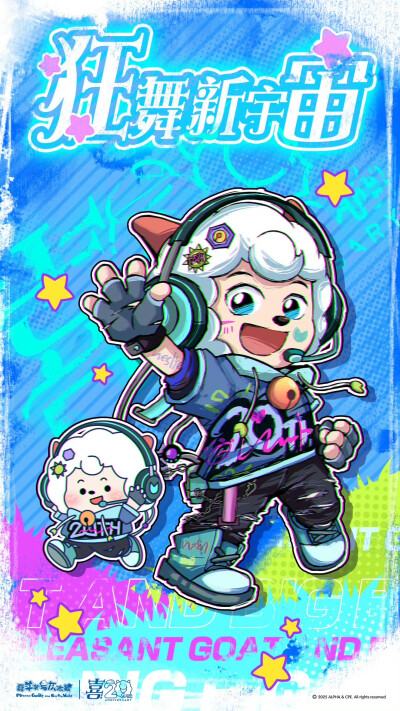 20周年