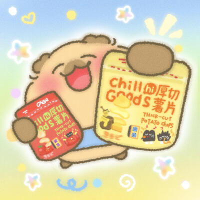 知我者谓我心忧