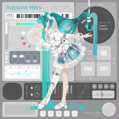 初音