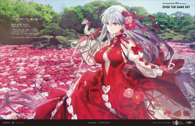 FGO