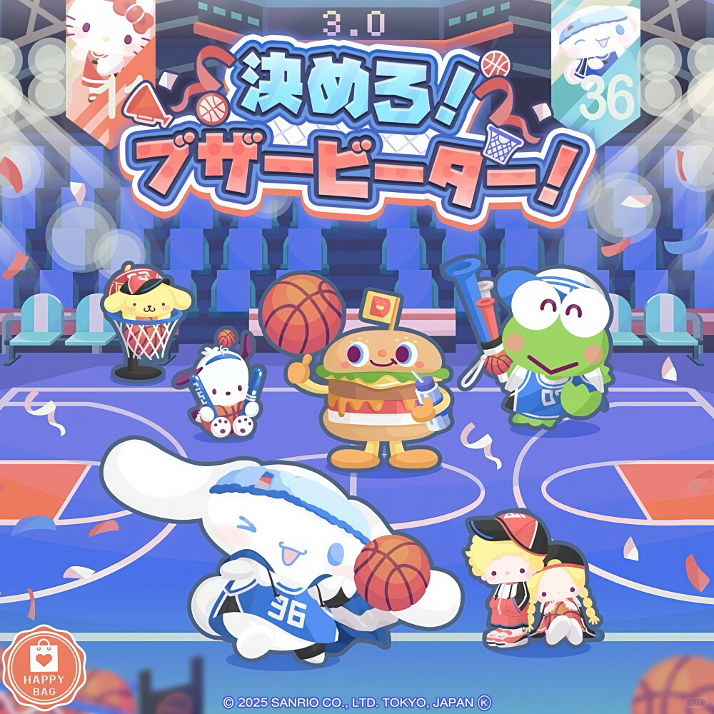 三丽鸥 |
決める！
ベ ザービーター!