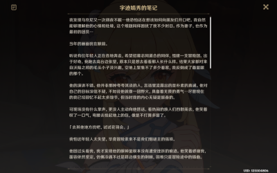 班尼特的爸爸妈妈