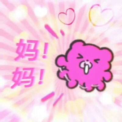 表情包